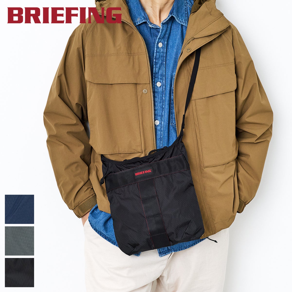 BRIEFING ブリーフィング SOLID LIGHT SACOCHE TALL RC BRA261L16