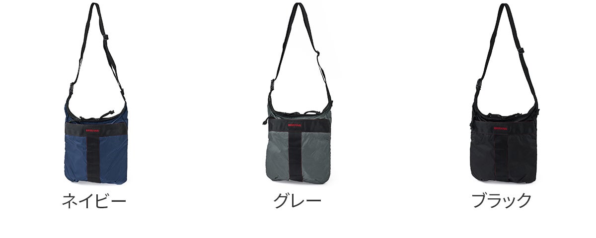 BRIEFING ブリーフィング SOLID LIGHT SACOCHE TALL RC BRA261L16