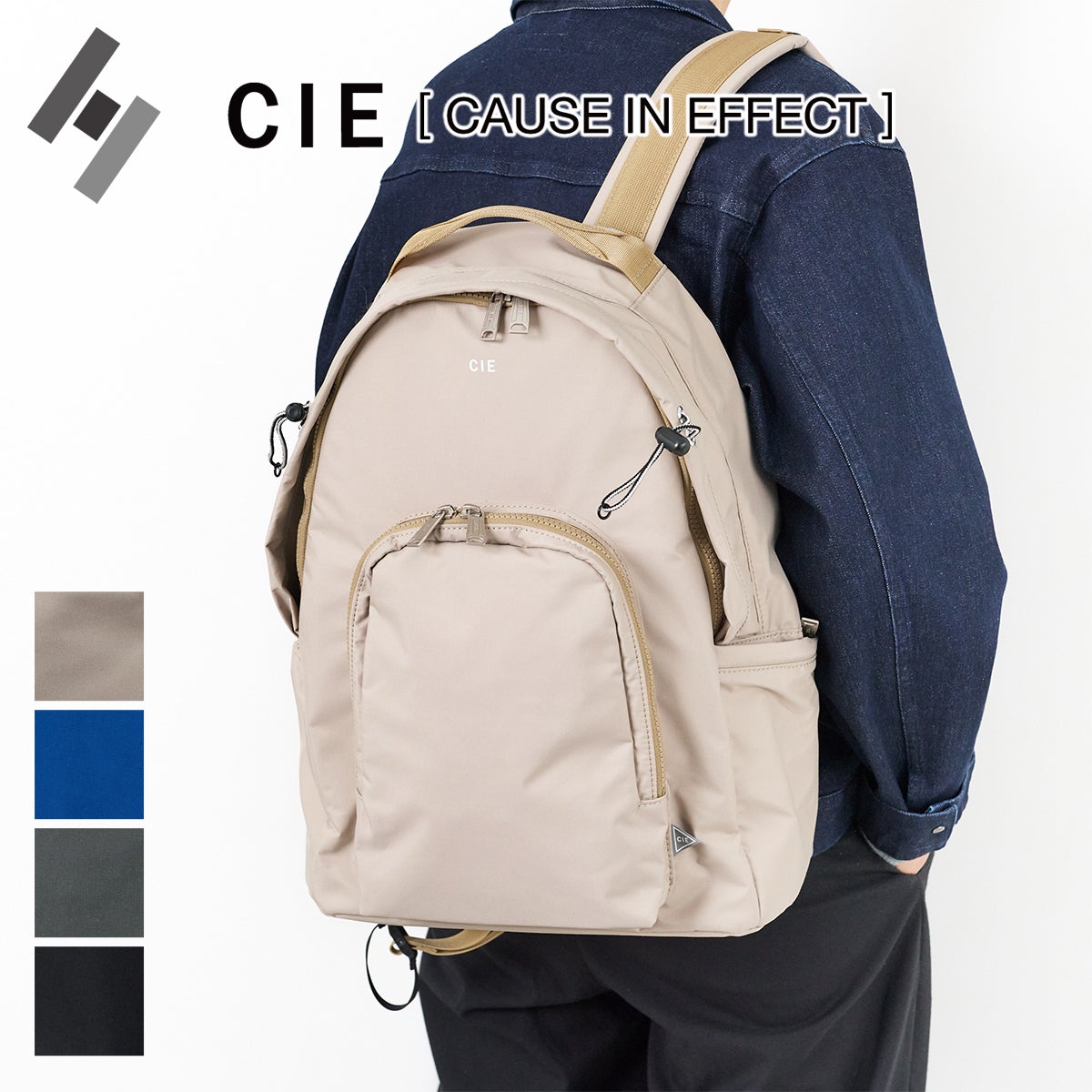 CIE シー TENDER-2 デイパック 042510