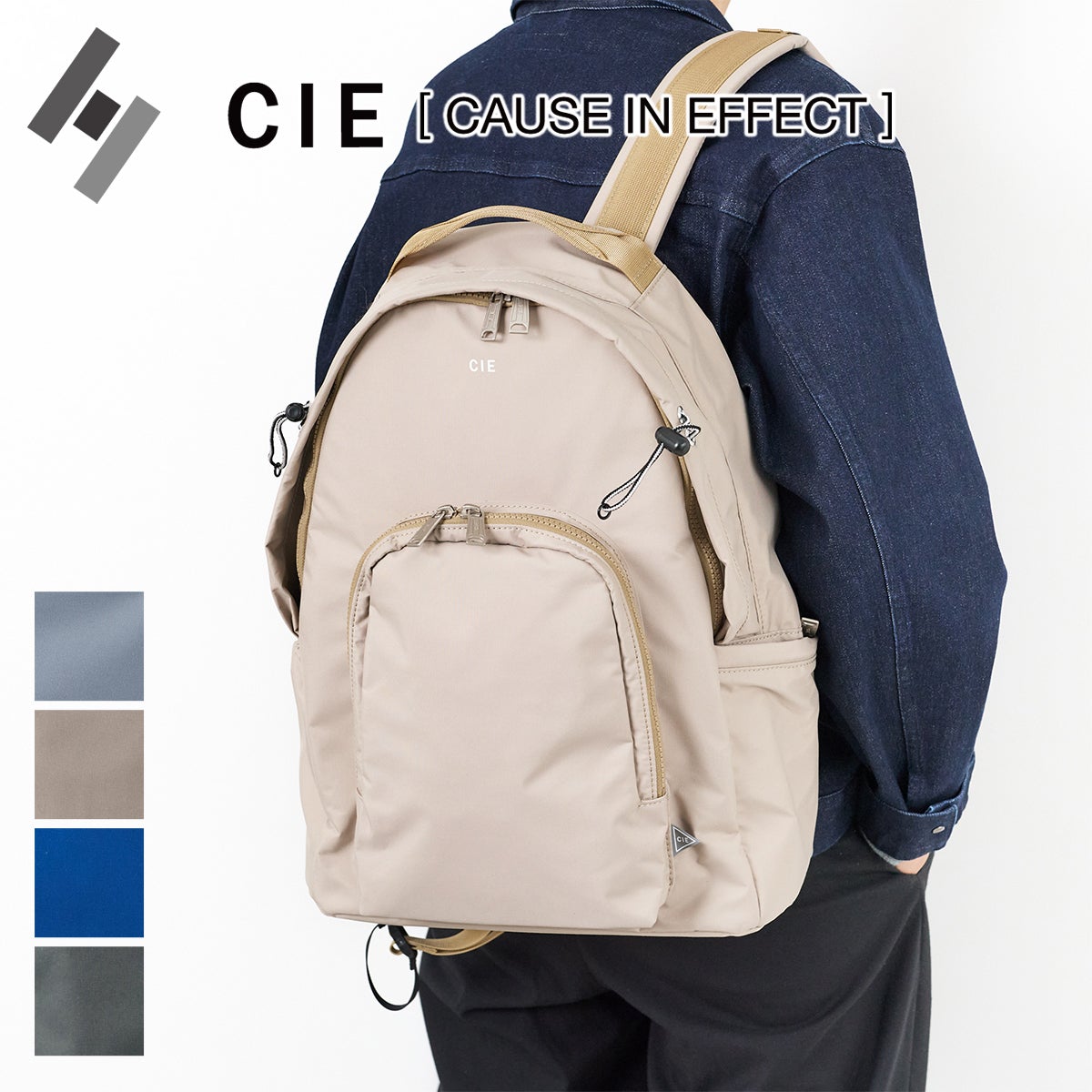 CIE シー TENDER-2 デイパック 042510