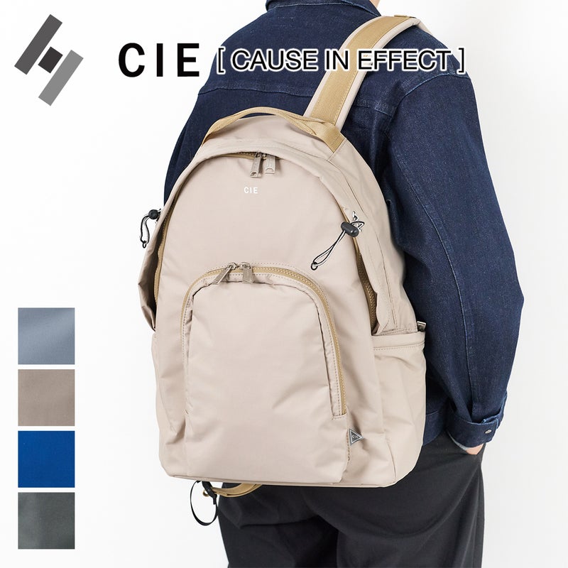 CIE シー TENDER-2 デイパック 042510