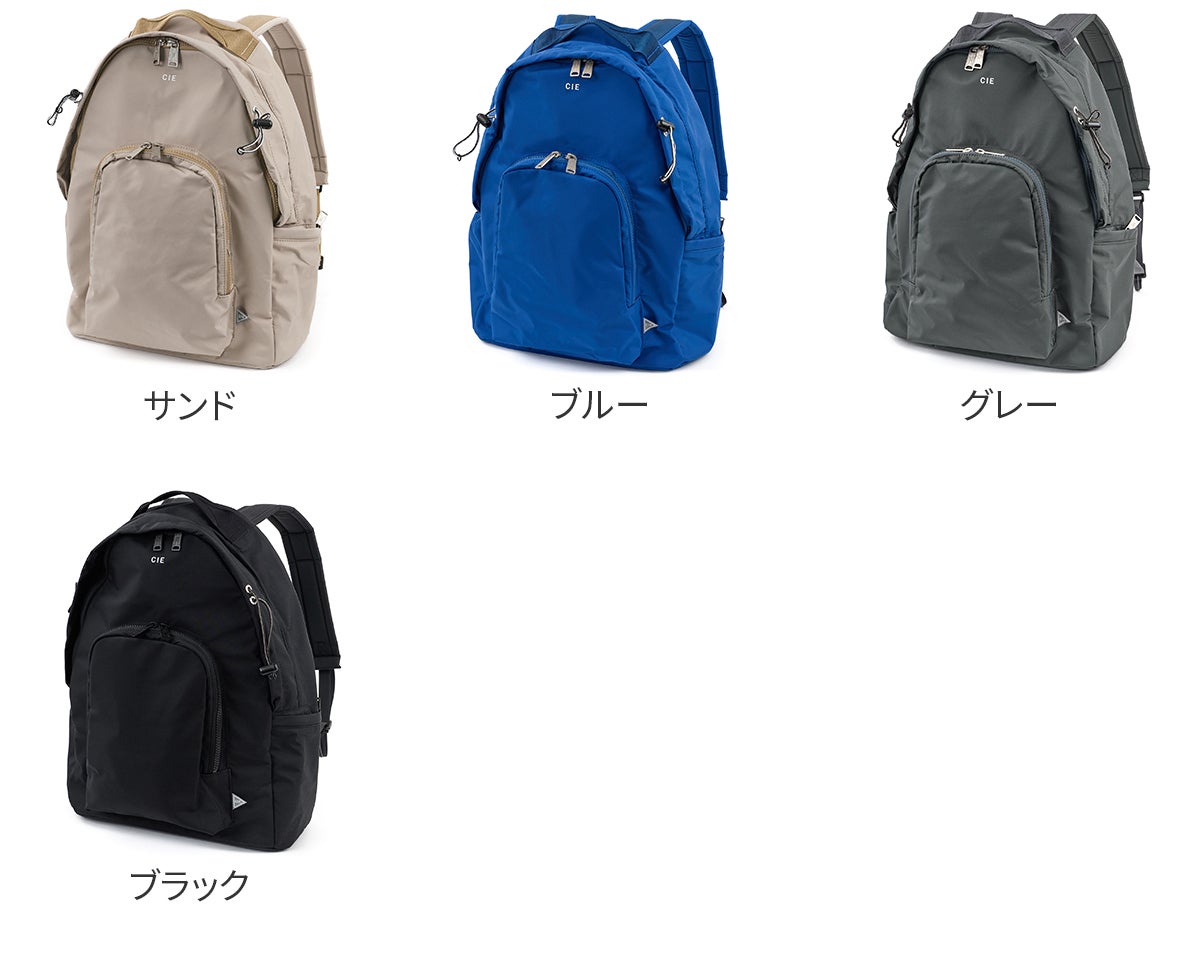 CIE シー TENDER-2 デイパック 042510
