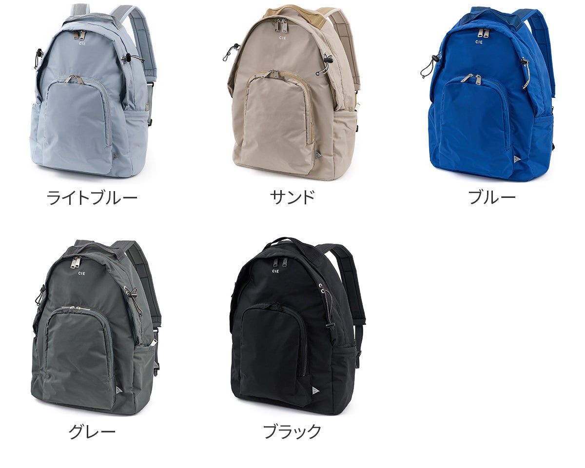 CIE シー TENDER-2 デイパック 042510