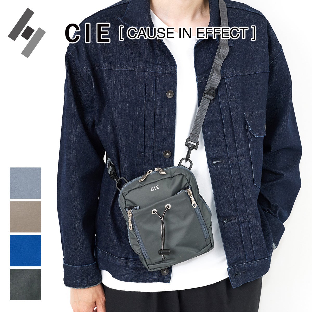 CIE シー TENDER-2 ボトルショルダー 042513