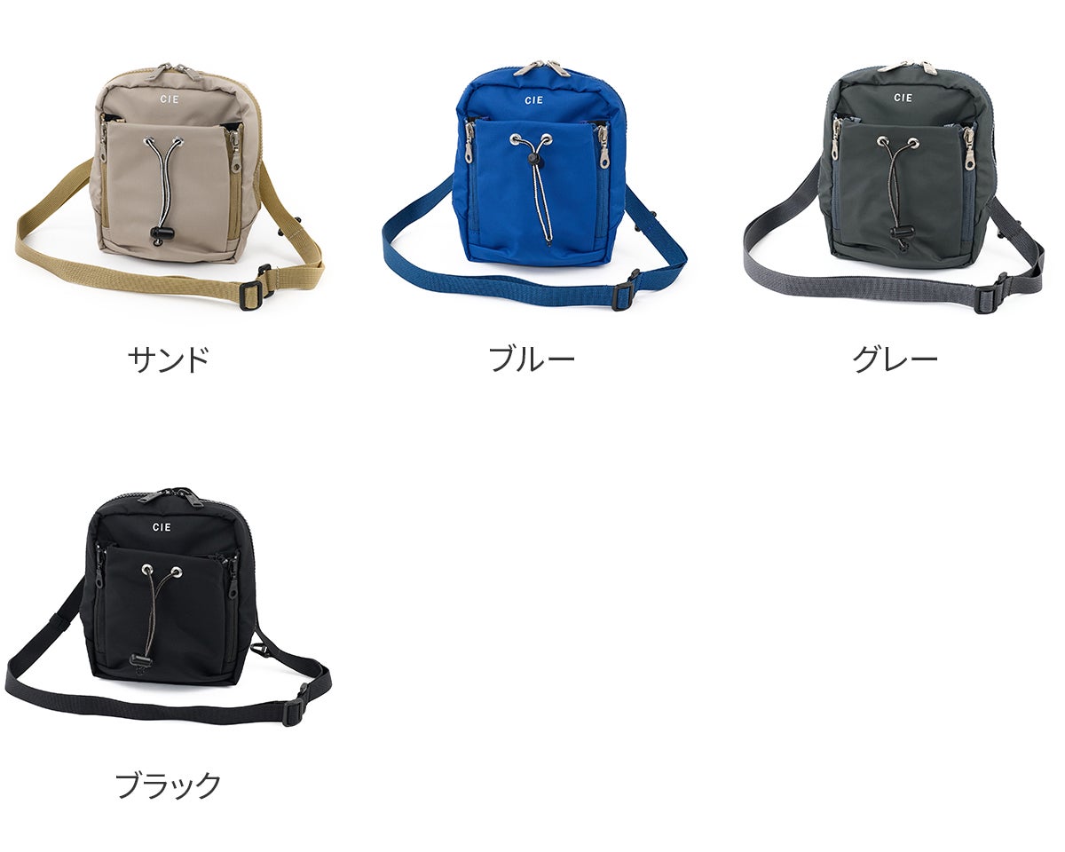 CIE シー TENDER-2 ボトルショルダー 042513