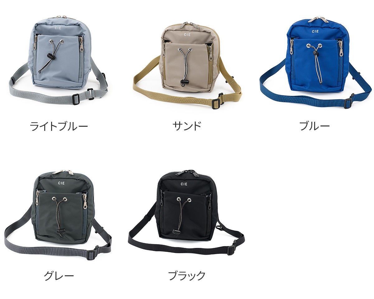 CIE シー TENDER-2 ボトルショルダー 042513