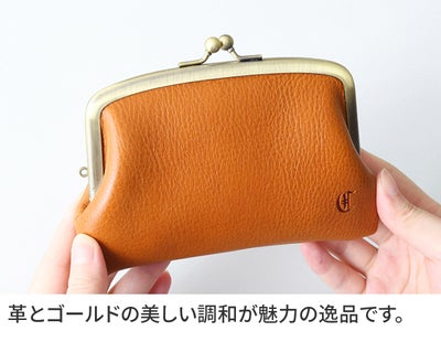 CLEDRAN クレドラン NOS ノス がま口財布 CR-CL3987