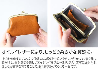CLEDRAN クレドラン NOS ノス がま口財布 CR-CL3987