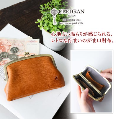 CLEDRAN クレドラン NOS ノス がま口財布 CR-CL3987