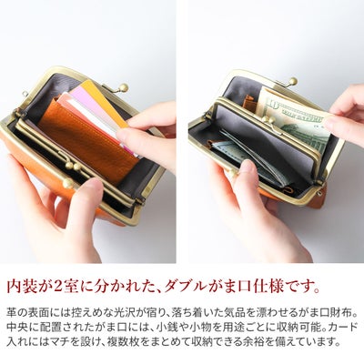 CLEDRAN クレドラン NOS ノス がま口財布 CR-CL3987