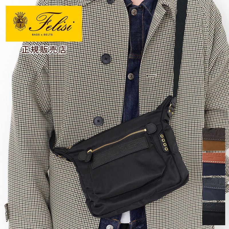 Felisi フェリージ URBANO SHOULDER BAG 04/35/5/DS
