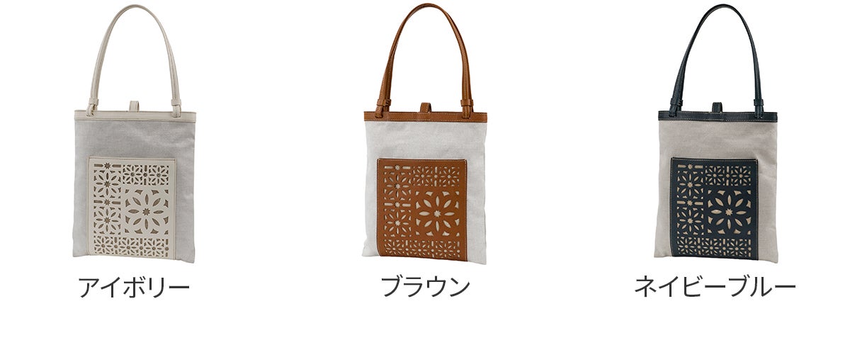 genten ゲンテン Tapestry cutwork タペストリーカットワーク トートバッグ 44975