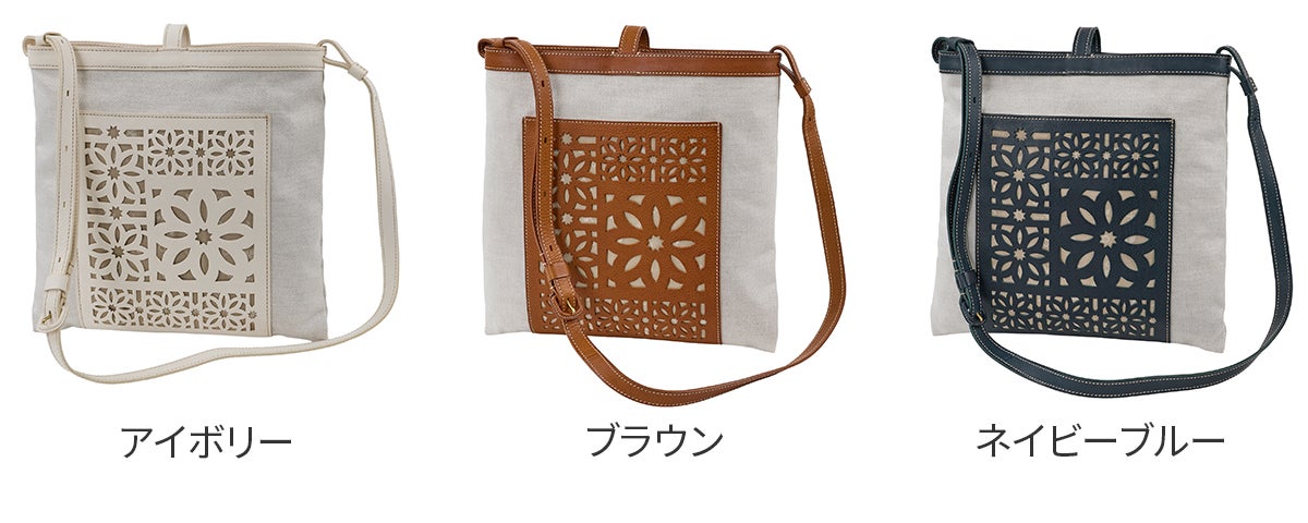 genten ゲンテン Tapestry cutwork タペストリーカットワーク ショルダーバッグ 44976