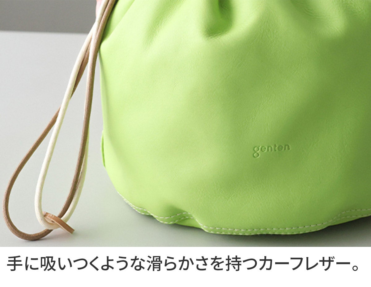 genten ゲンテン Fruit market フルーツマーケット サステナブル巾着 45001