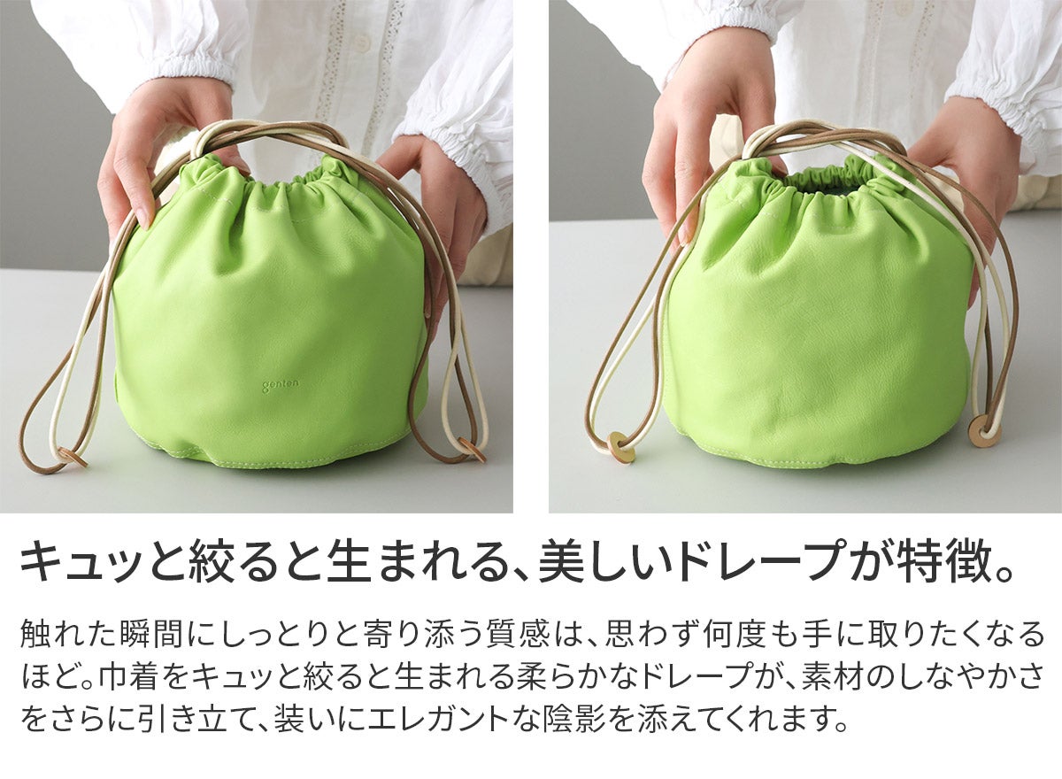 genten ゲンテン Fruit market フルーツマーケット サステナブル巾着 45001