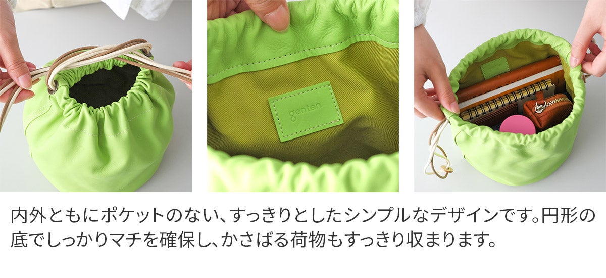genten ゲンテン Fruit market フルーツマーケット サステナブル巾着 45001