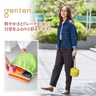 genten ゲンテン Fruit market フルーツマーケット サステナブル巾着 45001