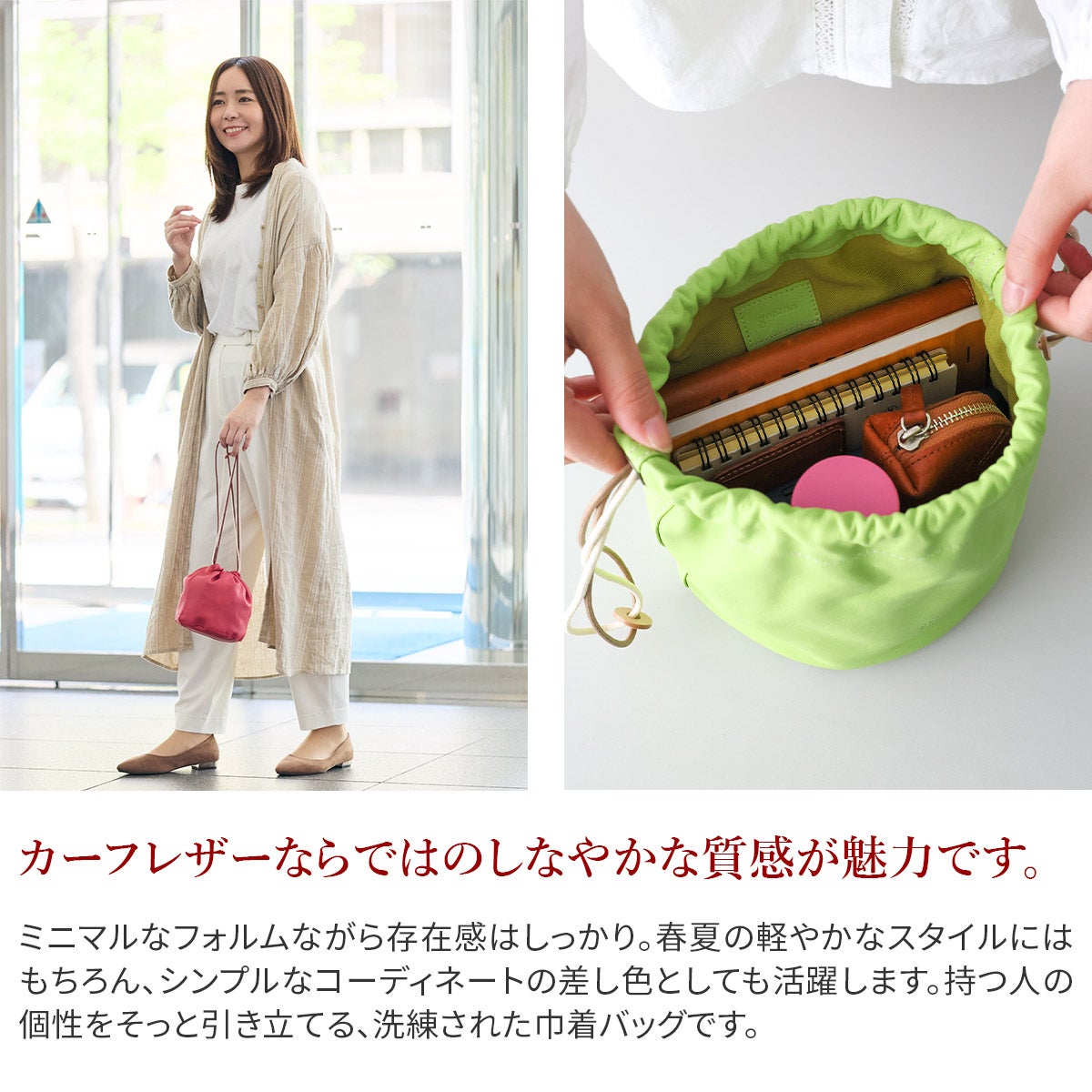 genten ゲンテン Fruit market フルーツマーケット サステナブル巾着 45001