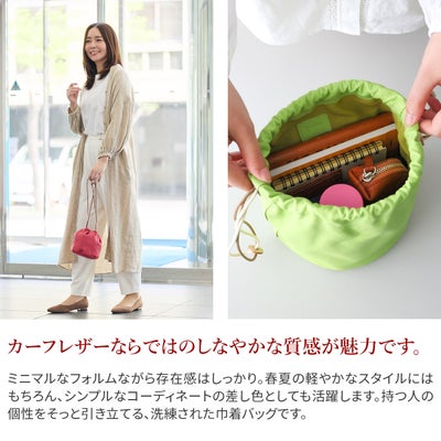 genten ゲンテン Fruit market フルーツマーケット サステナブル巾着 45001