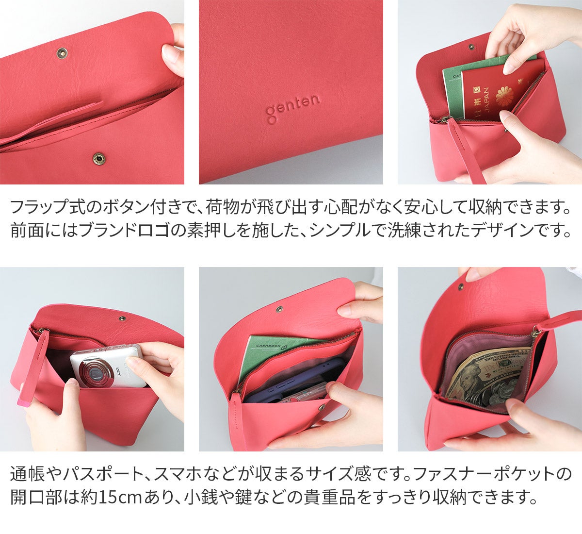 genten ゲンテン Fruit market フルーツマーケット サステナブルポーチ 45002