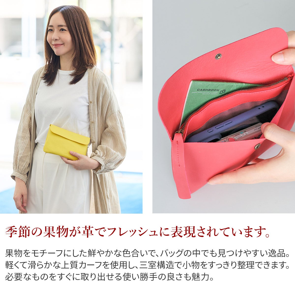 genten ゲンテン Fruit market フルーツマーケット サステナブルポーチ 45002