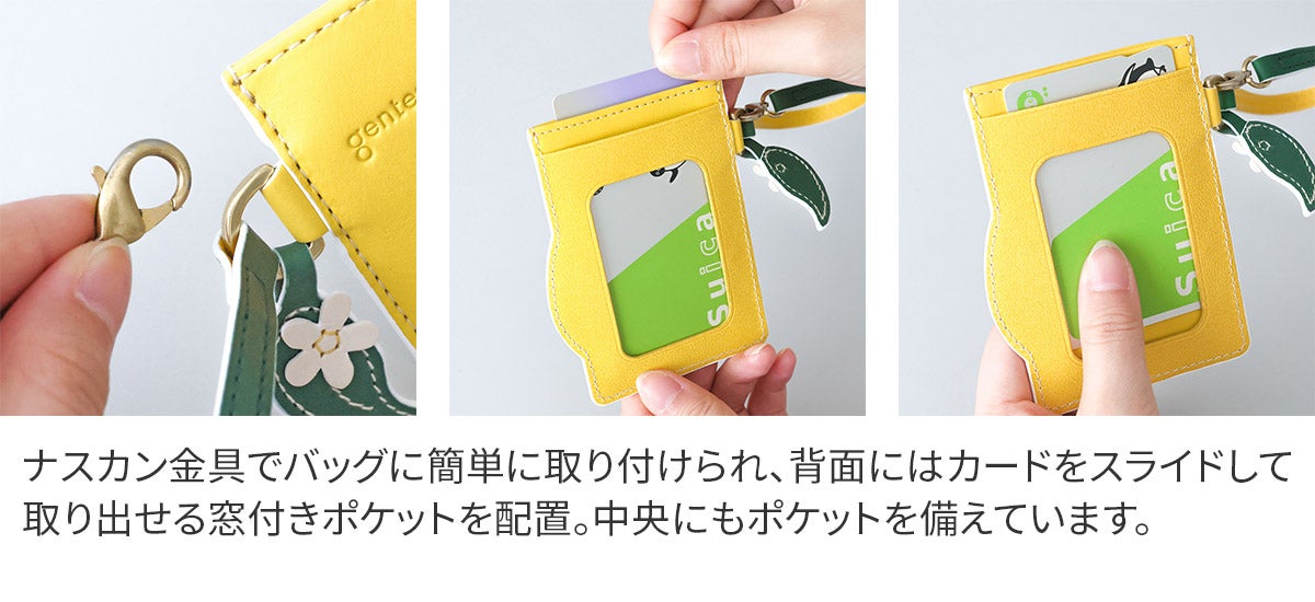 genten ゲンテン Fruit market フルーツマーケット はみ出しパスケース「レモン」 45045