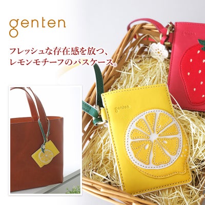 genten ゲンテン Fruit market フルーツマーケット はみ出しパスケース「レモン」 45045
