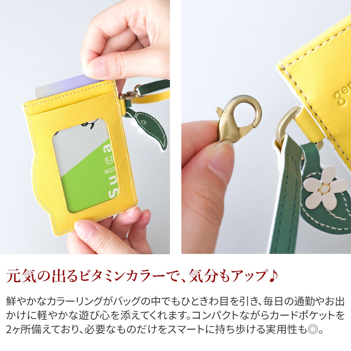 genten ゲンテン Fruit market フルーツマーケット はみ出しパスケース「レモン」 45045