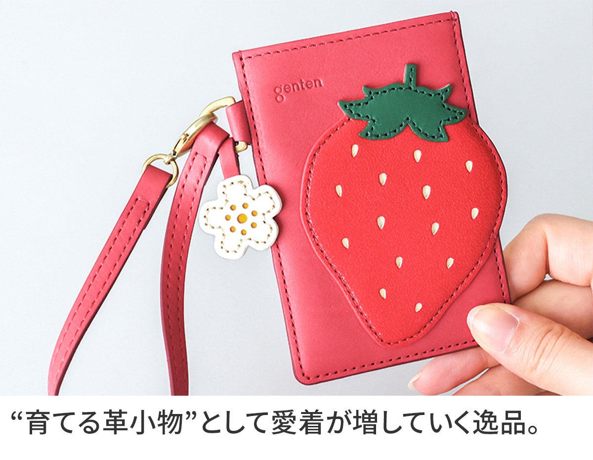 genten ゲンテン Fruit market フルーツマーケット はみ出しパスケース「いちご」 45046
