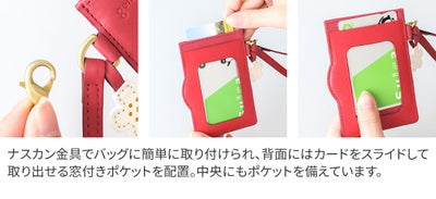 genten ゲンテン Fruit market フルーツマーケット はみ出しパスケース「いちご」 45046