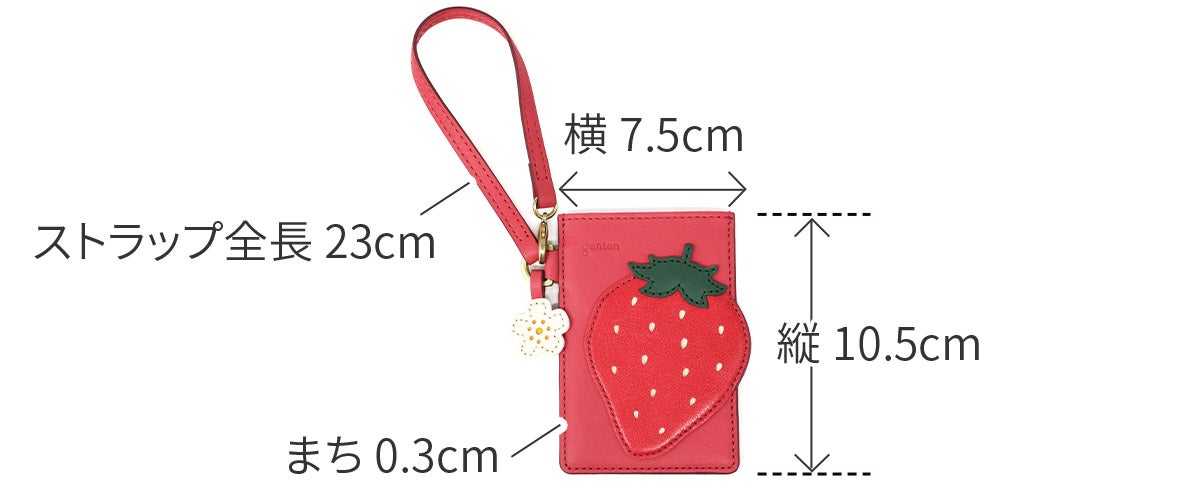 genten ゲンテン Fruit market フルーツマーケット はみ出しパスケース「いちご」 45046