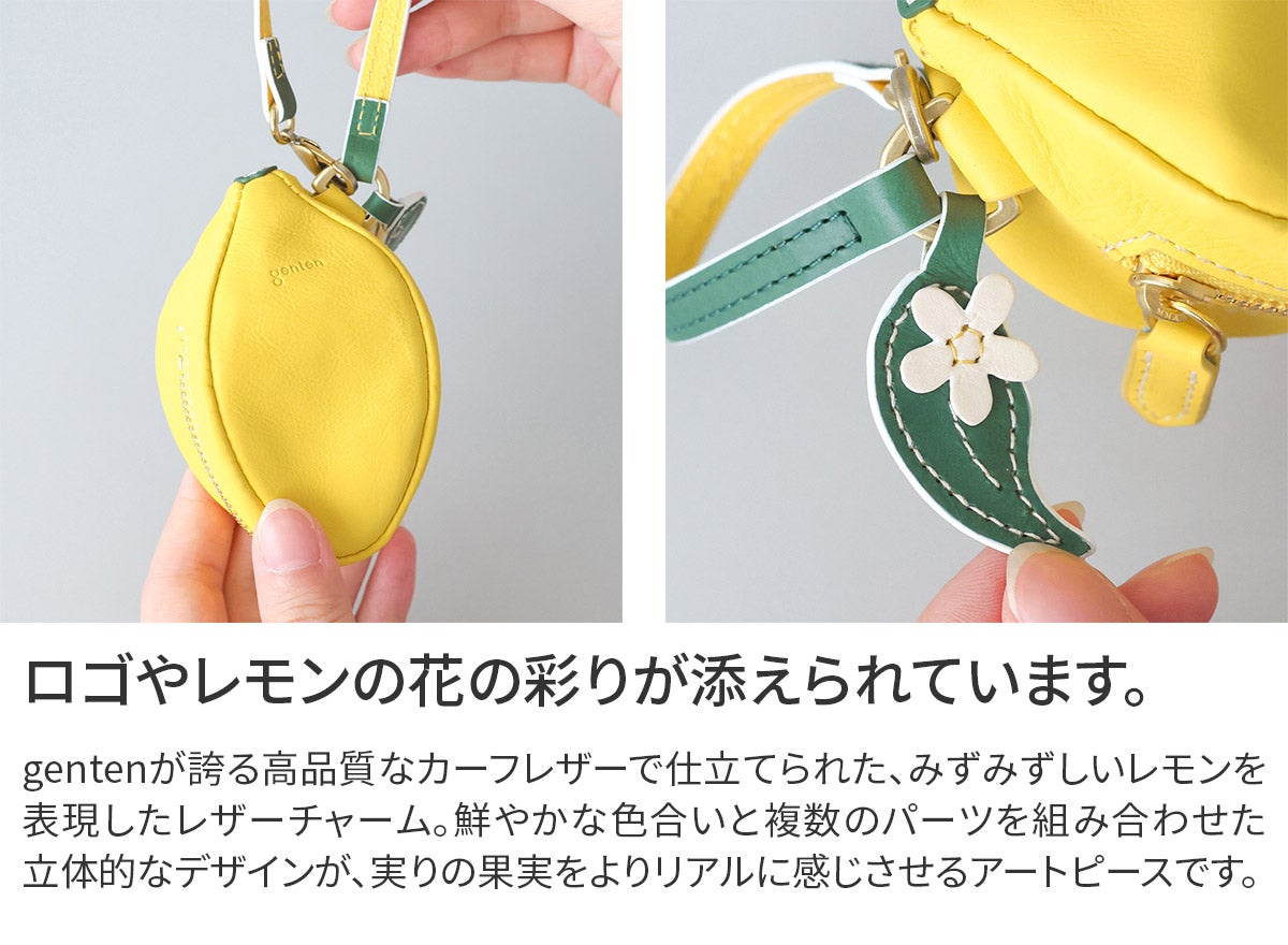 genten ゲンテン Fruit market フルーツマーケット 立体チャーム「レモン」 45047