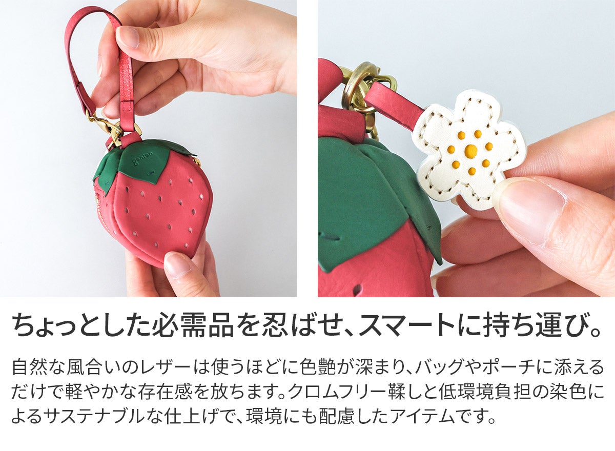 genten ゲンテン Fruit market フルーツマーケット 立体チャーム「いちご」 45048