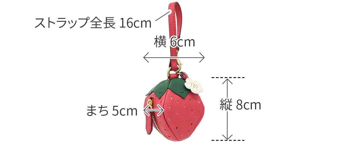 genten ゲンテン Fruit market フルーツマーケット 立体チャーム「いちご」 45048