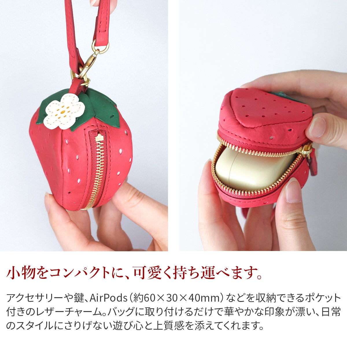 genten ゲンテン Fruit market フルーツマーケット 立体チャーム「いちご」 45048