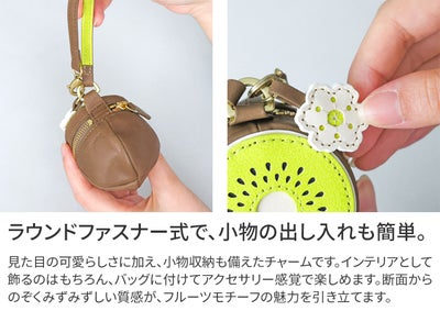 genten ゲンテン Fruit market フルーツマーケット 立体チャーム「キウイフルーツ」 45049