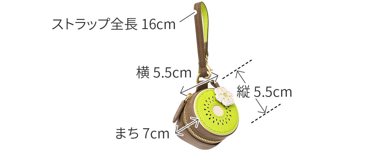 genten ゲンテン Fruit market フルーツマーケット 立体チャーム「キウイフルーツ」 45049