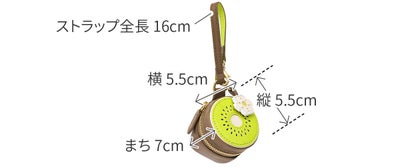 genten ゲンテン Fruit market フルーツマーケット 立体チャーム「キウイフルーツ」 45049