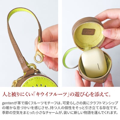 genten ゲンテン Fruit market フルーツマーケット 立体チャーム「キウイフルーツ」 45049
