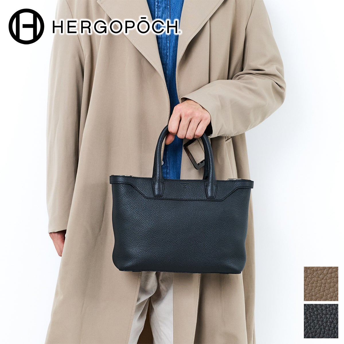 2026年 春夏新作 ] HERGOPOCH エルゴポック トリヨンラグーンシリーズ