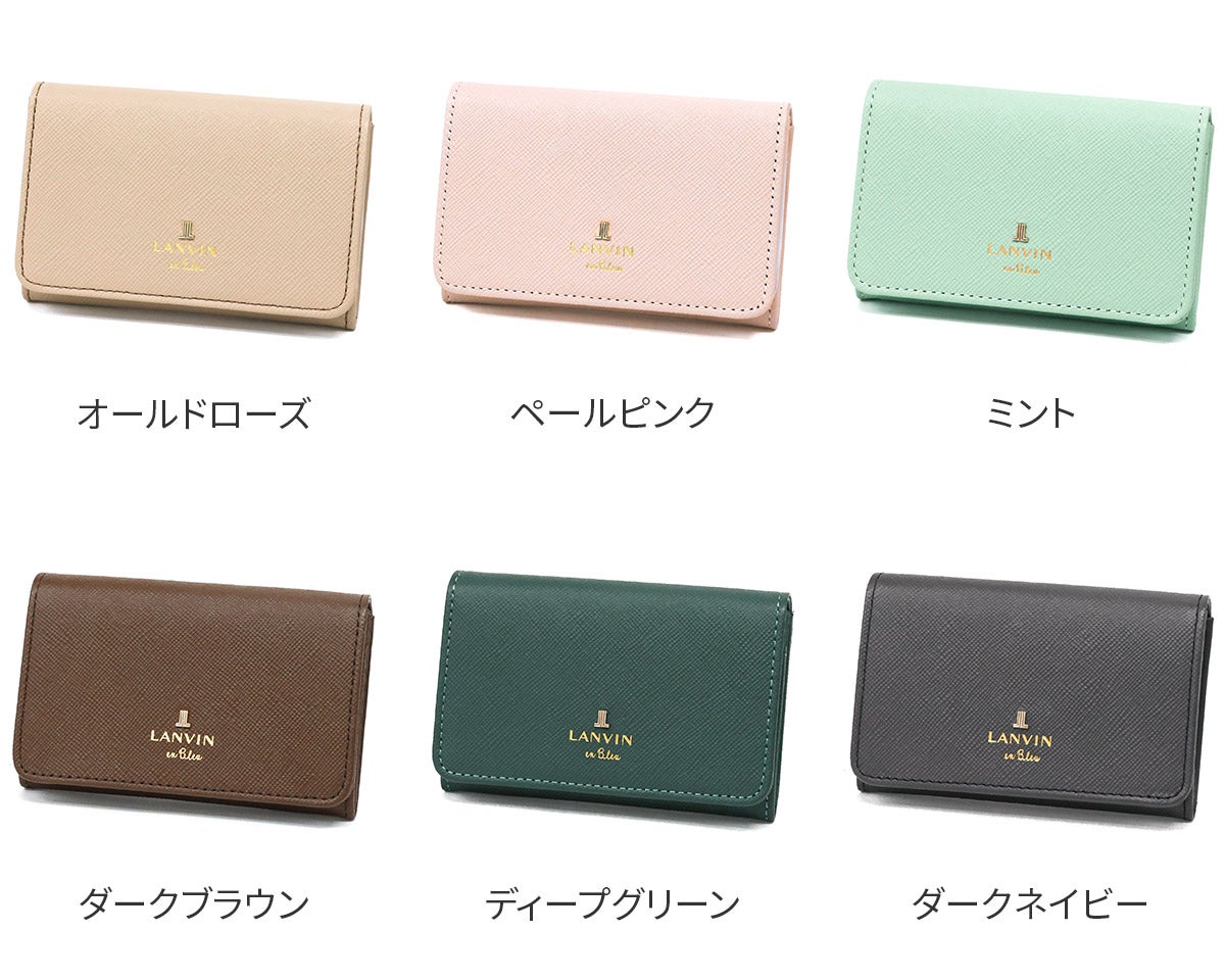 LANVIN en Bleu ランバン オン ブルー リュクサンブール 名刺入れ 480114