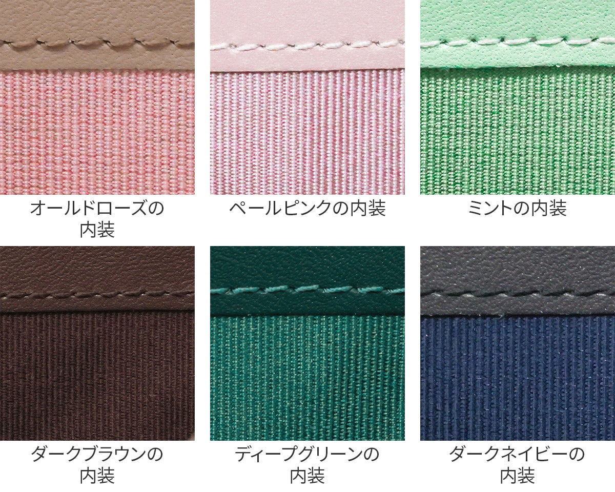 LANVIN en Bleu ランバン オン ブルー リュクサンブール 名刺入れ 480114