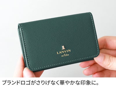 LANVIN en Bleu ランバン オン ブルー リュクサンブール 名刺入れ 480114