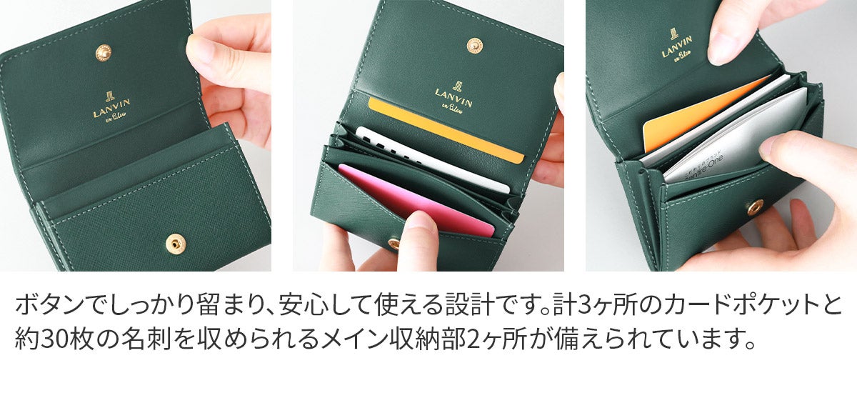 LANVIN en Bleu ランバン オン ブルー リュクサンブール 名刺入れ 480114