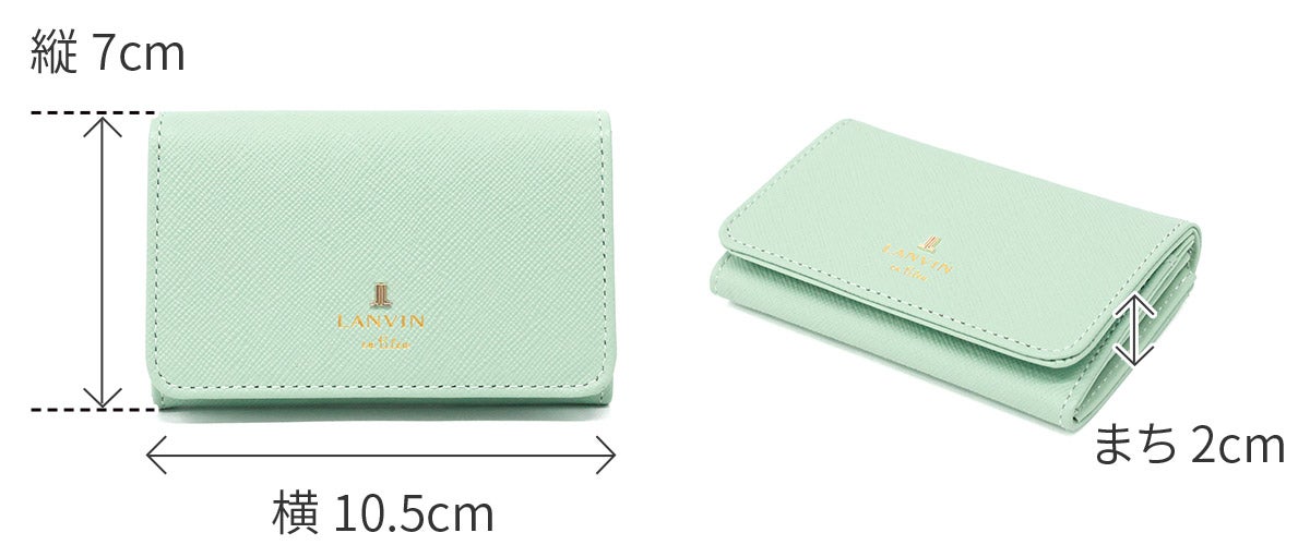 LANVIN en Bleu ランバン オン ブルー リュクサンブール 名刺入れ 480114