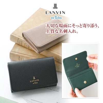 LANVIN en Bleu ランバン オン ブルー リュクサンブール 名刺入れ 480114