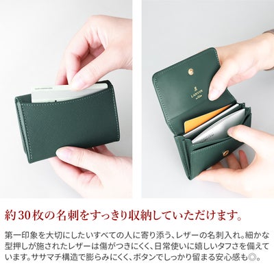 LANVIN en Bleu ランバン オン ブルー リュクサンブール 名刺入れ 480114