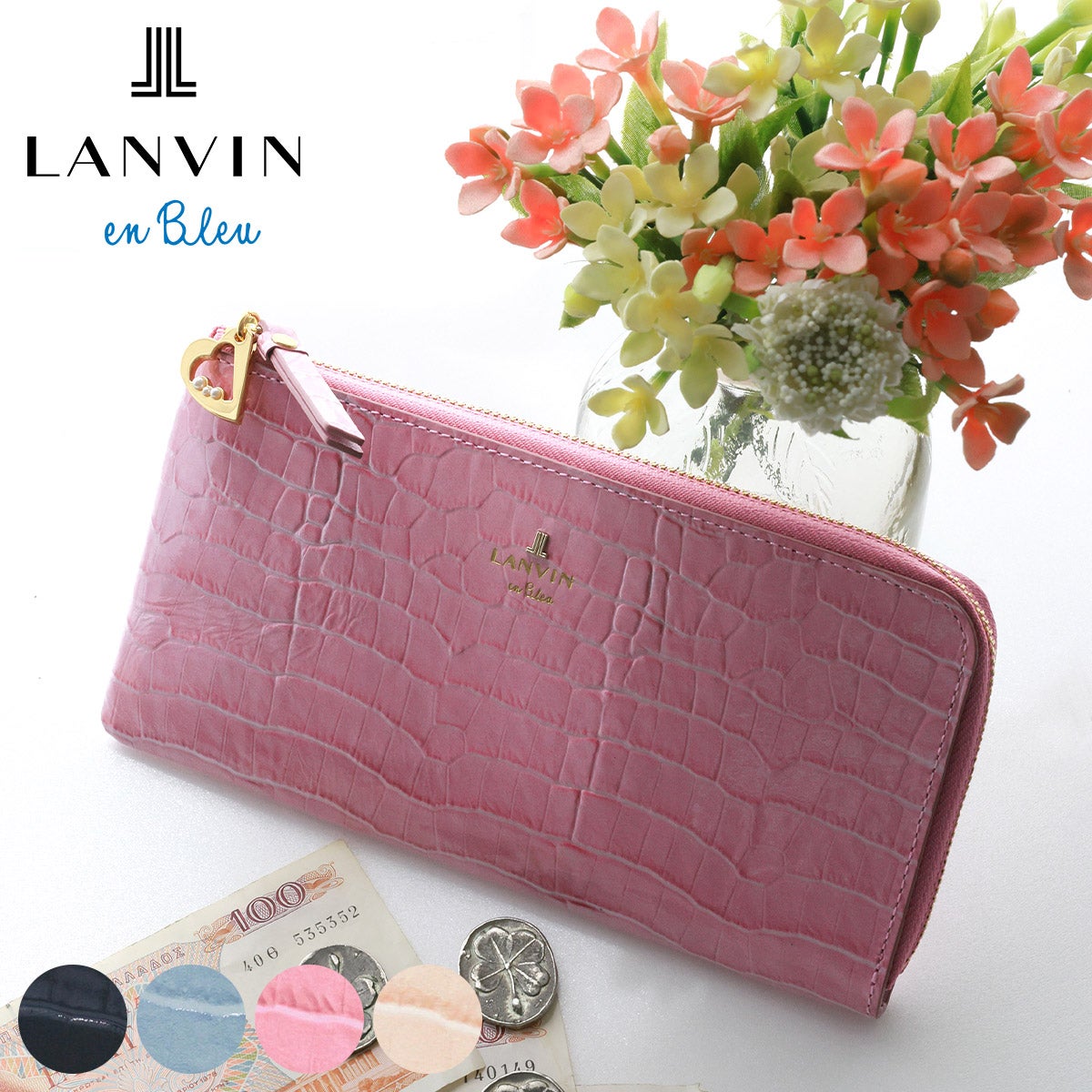 LANVIN en Bleu ランバン オン ブルー マゼンダ 小銭入れ付き長財布（L
