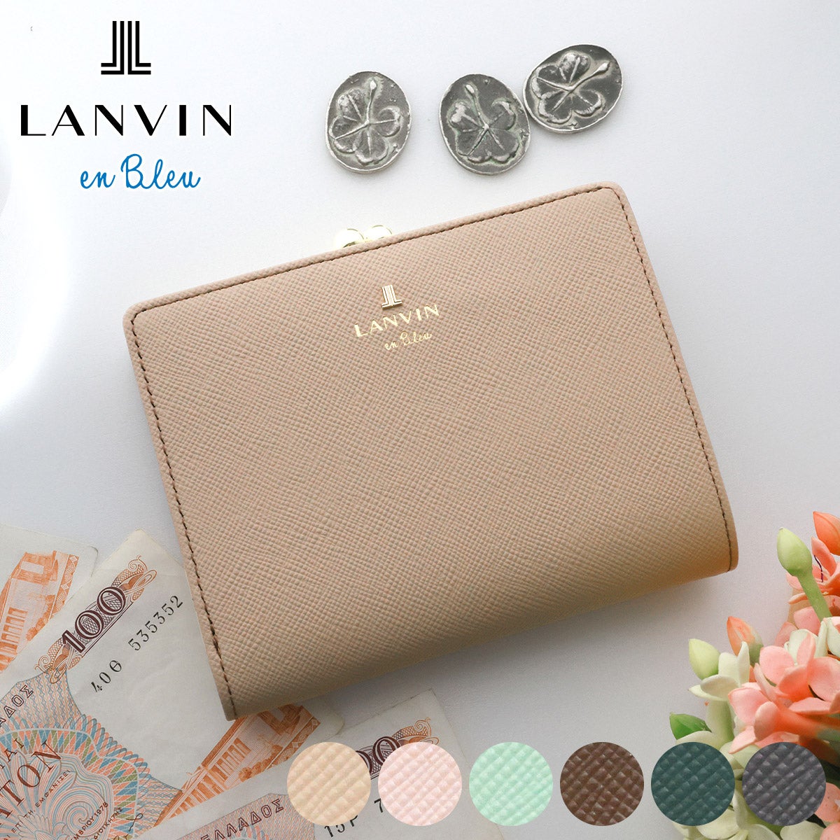 LANVIN en Bleu ランバン オン ブルー リュクサンブール 小銭入れ付き