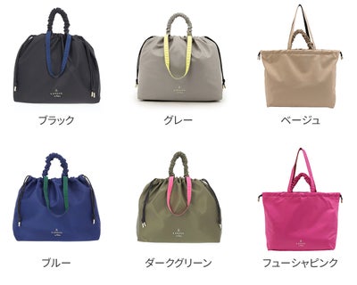 LANVIN en Bleu ランバン オン ブルー クラリス 2WAYトートバッグ 483830